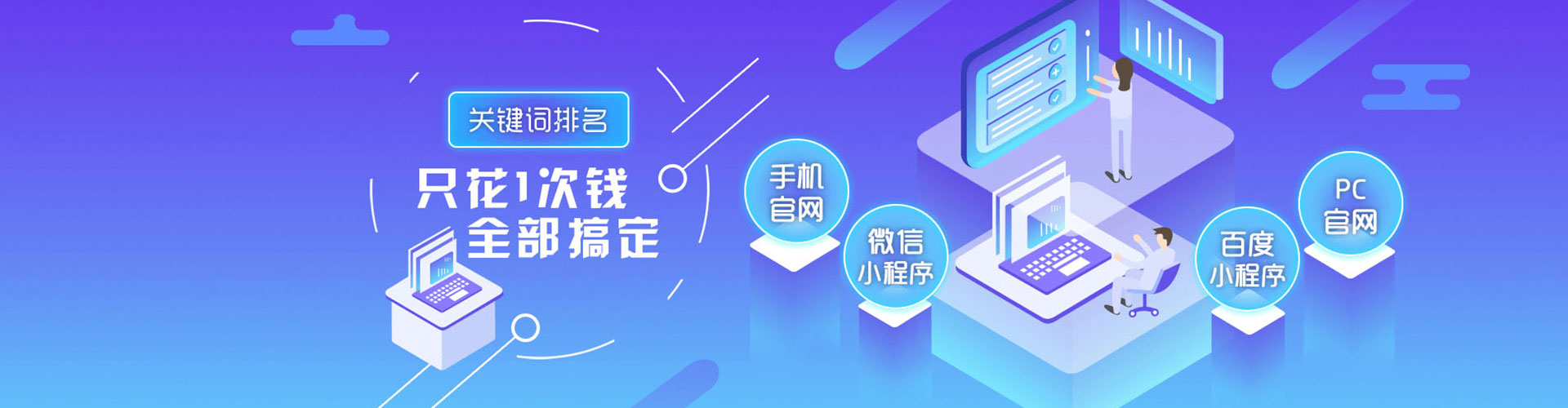 志丹百度竞价包年